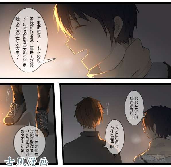 百慕大20 想说的可不是这个