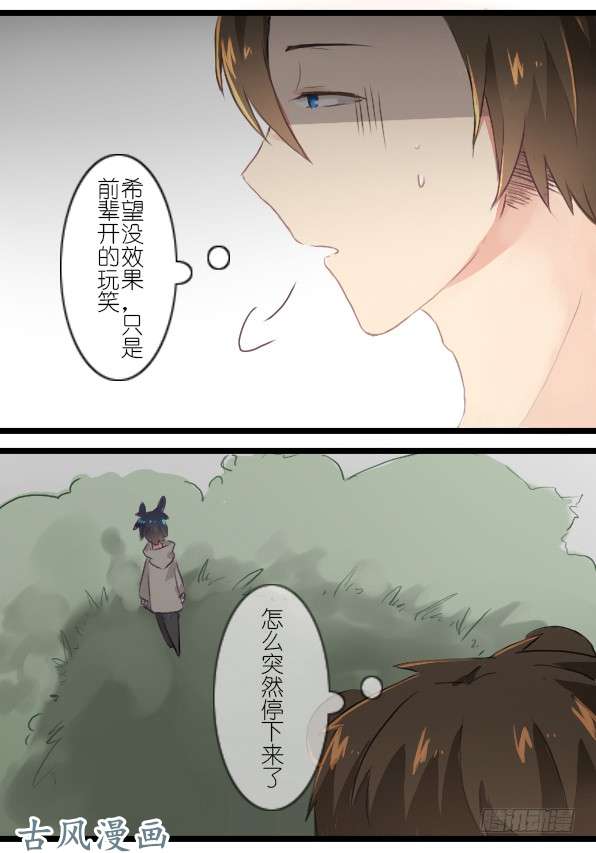 百慕大番外：熊兔（3）