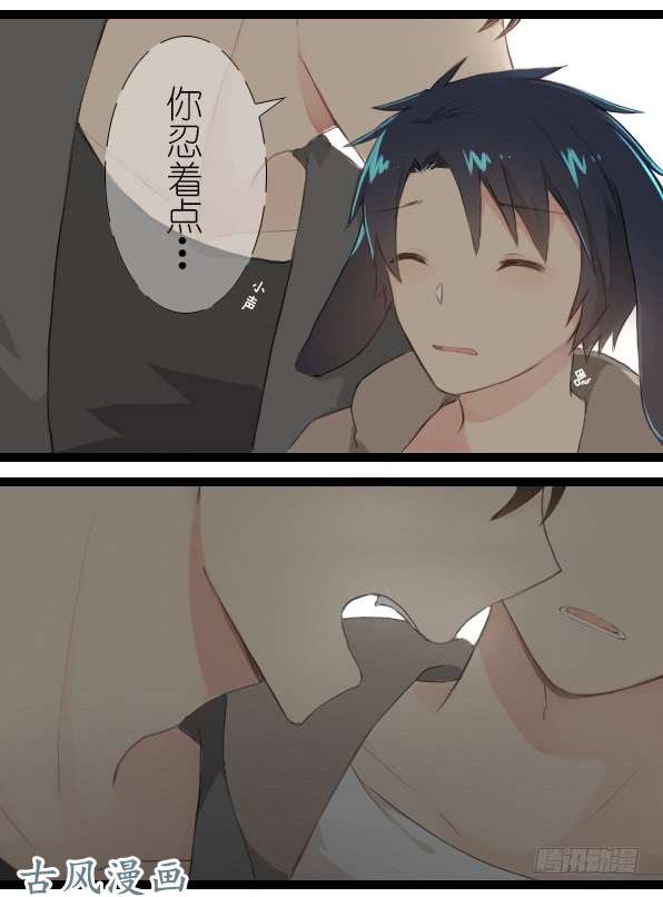 百慕大番外：熊兔（4）