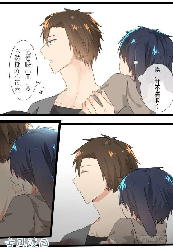 百慕大番外：熊兔（4）