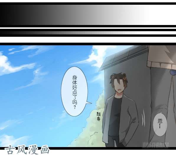 百慕大番外：熊兔（4）