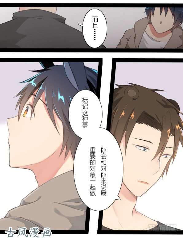 百慕大番外：熊兔（4）