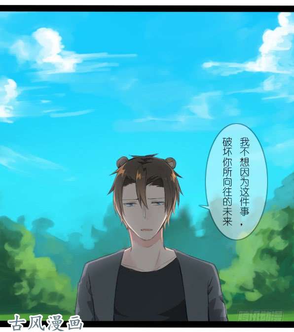 百慕大番外：熊兔（4）