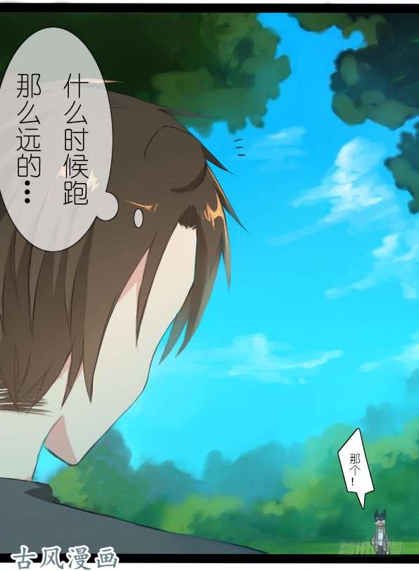 百慕大番外：熊兔（4）