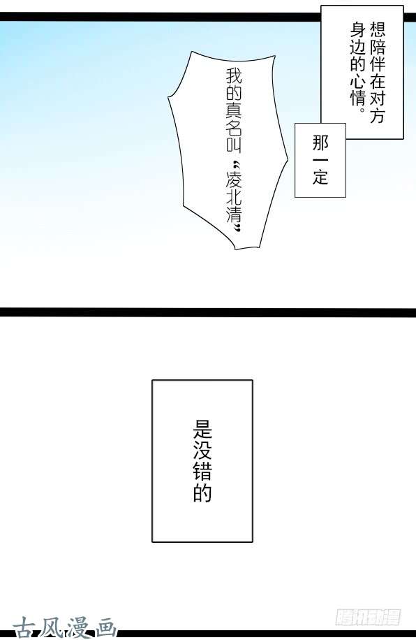 百慕大番外：熊兔（4）