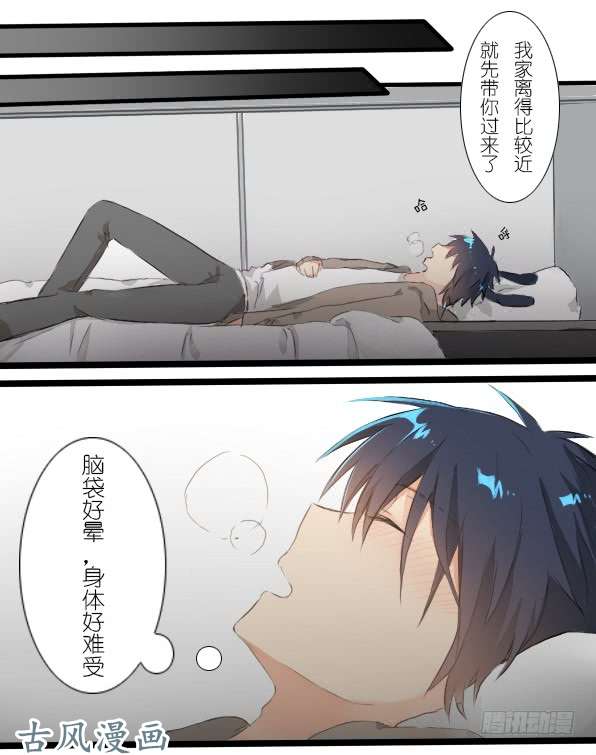 百慕大番外：熊兔（4）