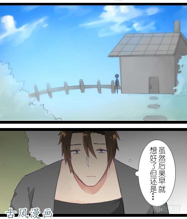 百慕大番外：熊兔（4）