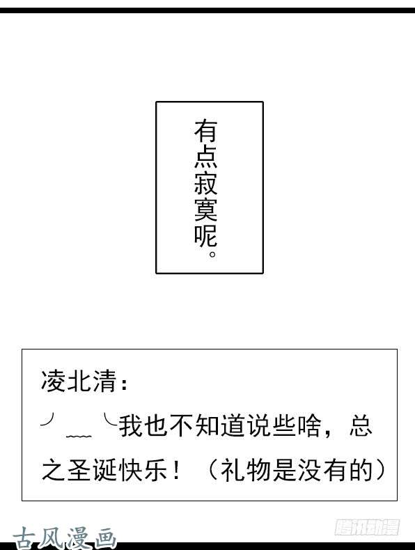 百慕大21 即使圣诞节也要好好加班