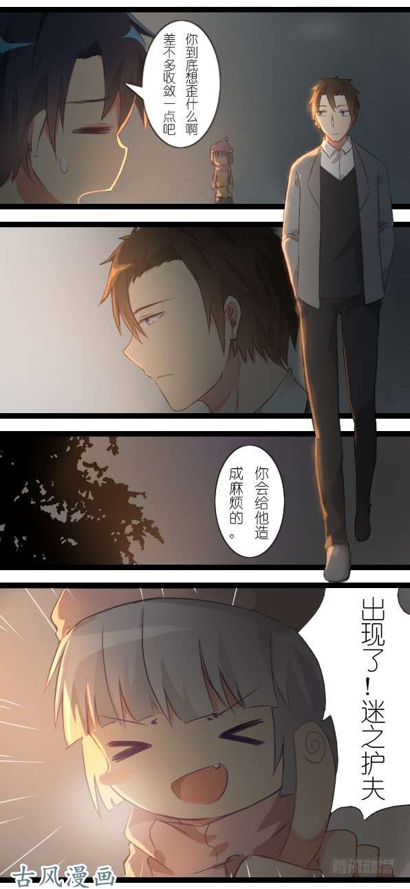 百慕大21 即使圣诞节也要好好加班