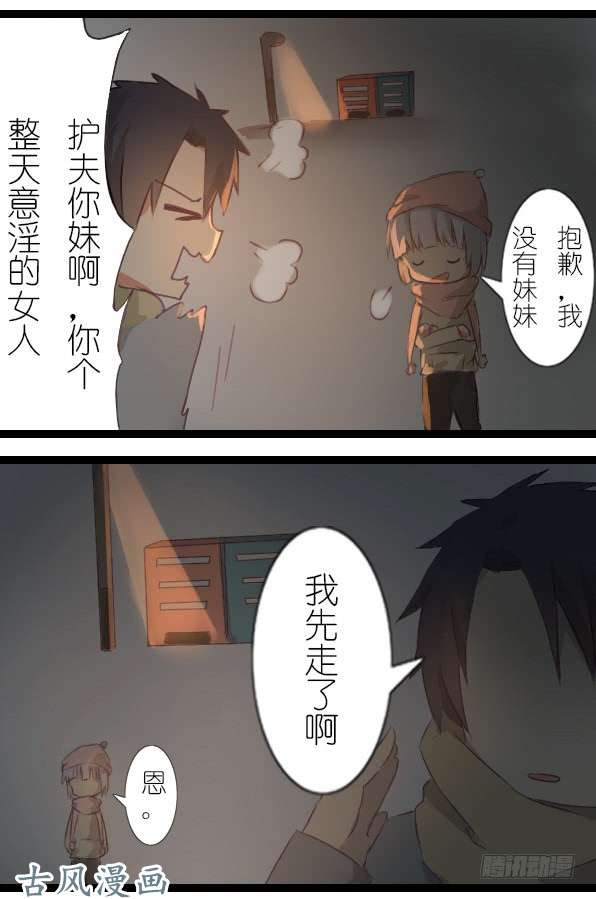 百慕大21 即使圣诞节也要好好加班
