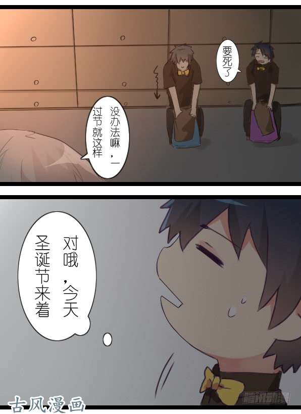 百慕大21 即使圣诞节也要好好加班