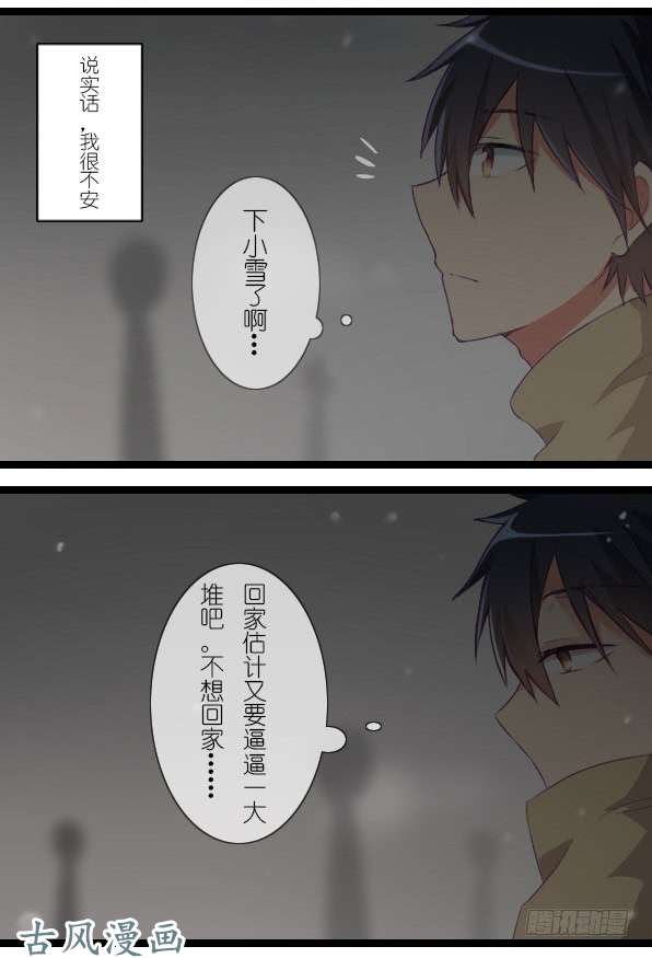 百慕大22 只是因为你