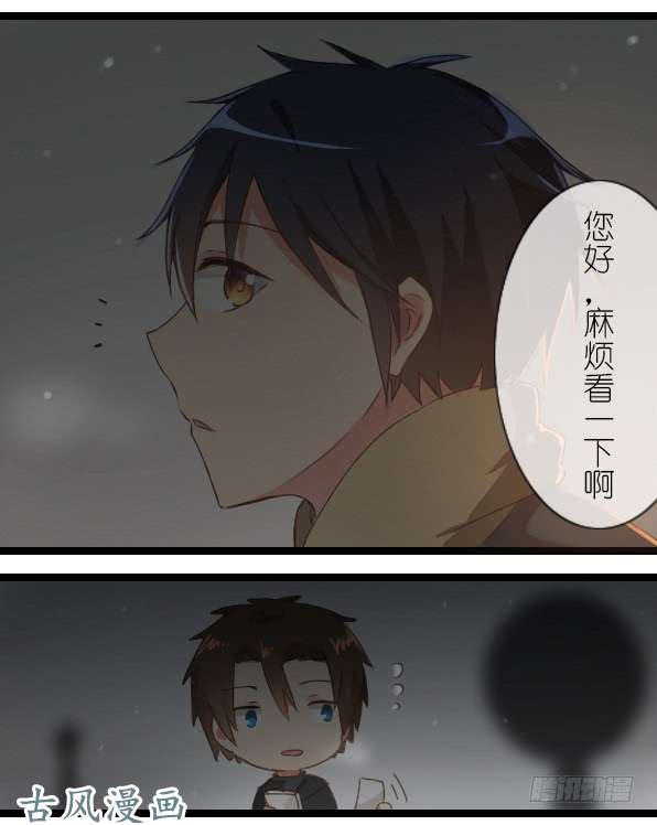 百慕大22 只是因为你