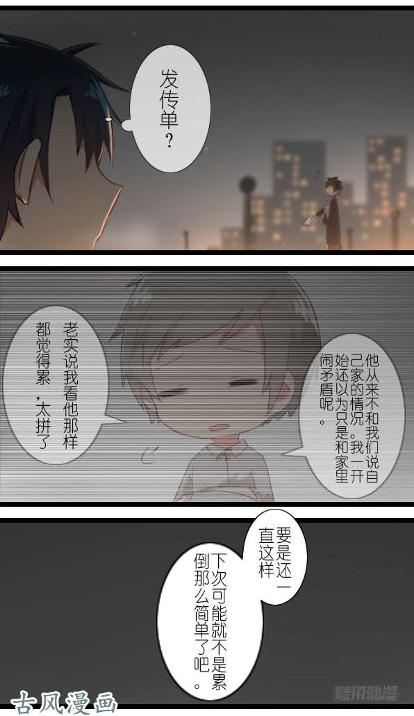 百慕大22 只是因为你