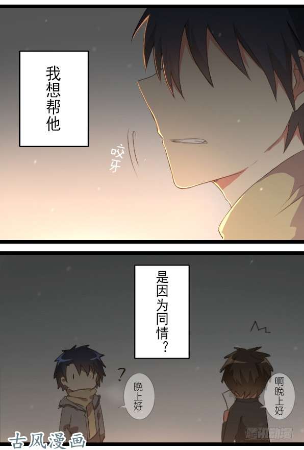 百慕大22 只是因为你