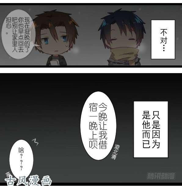 百慕大22 只是因为你