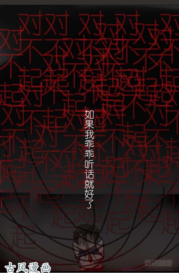 百慕大24 会好起来的