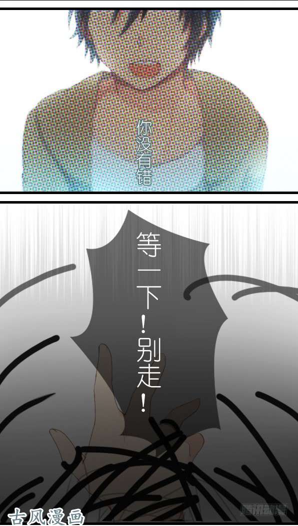 百慕大24 会好起来的