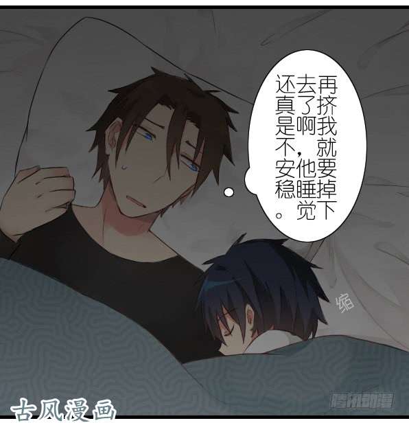 百慕大24 会好起来的