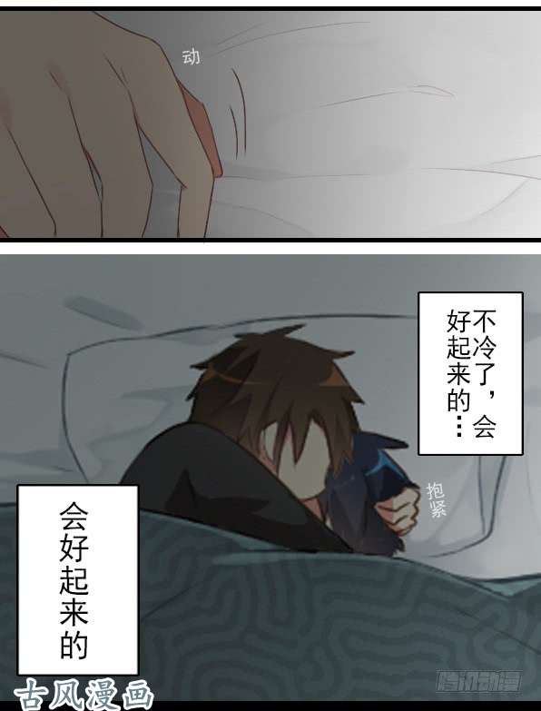 百慕大24 会好起来的