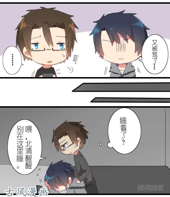 百慕大24 会好起来的