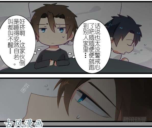 百慕大24 会好起来的