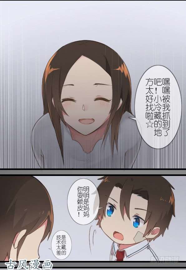 百慕大24 会好起来的