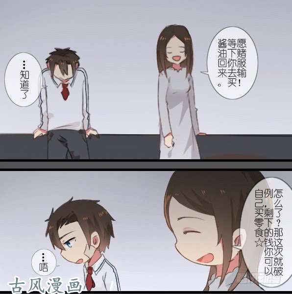 百慕大24 会好起来的
