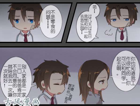 百慕大24 会好起来的