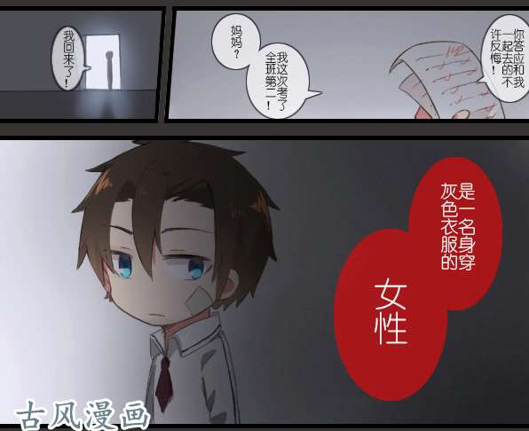 百慕大24 会好起来的