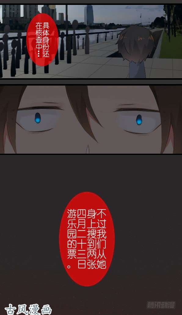 百慕大24 会好起来的