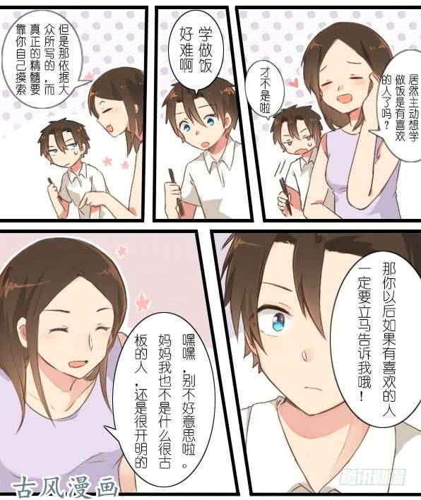 百慕大25 年三十要不要一起过？