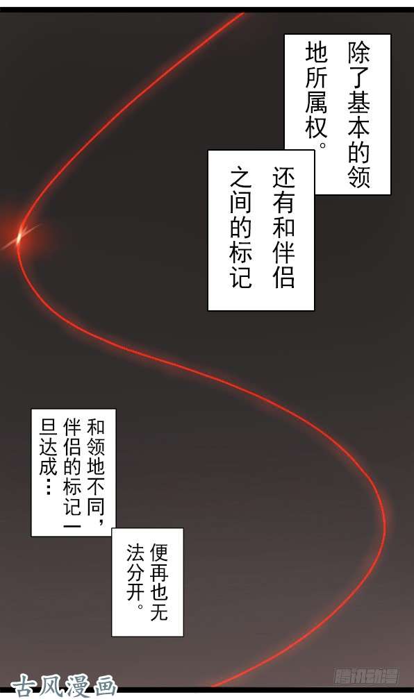 百慕大番外：熊兔（5）