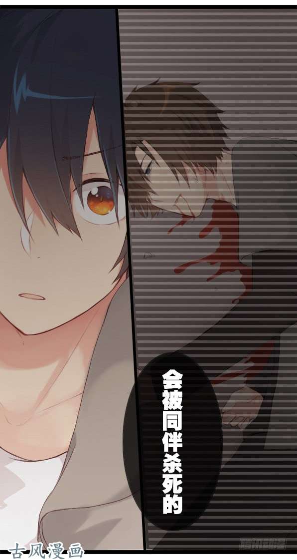 百慕大番外：熊兔（5）