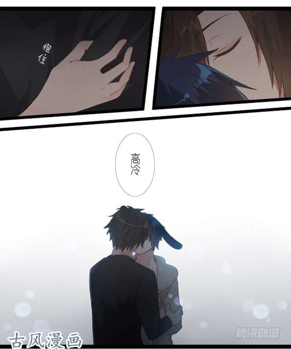 百慕大番外：熊兔（6）