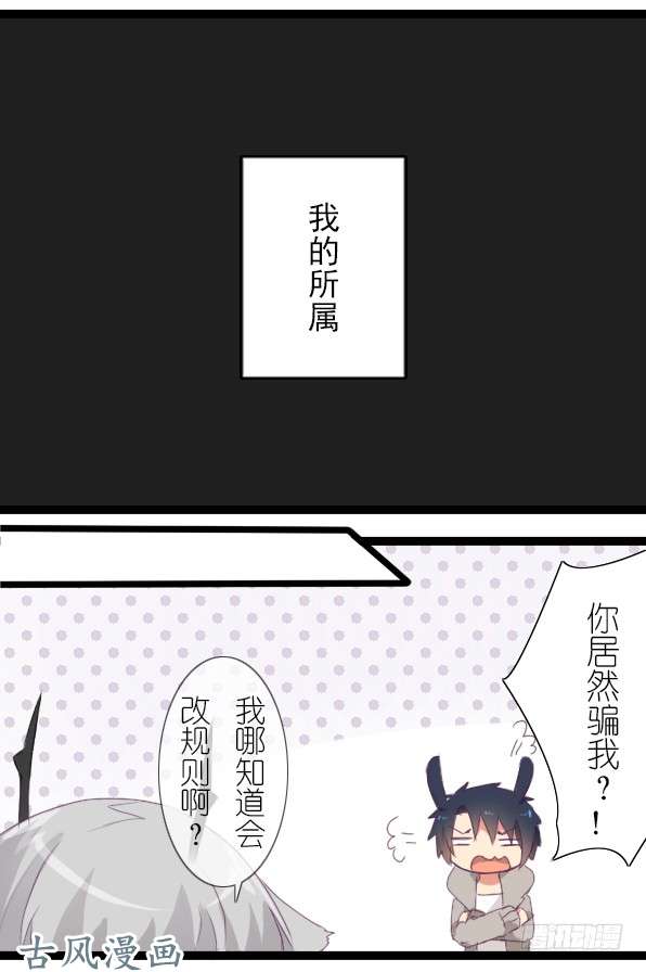 百慕大番外：熊兔（6）