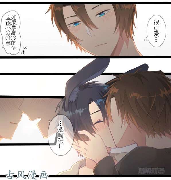 百慕大番外：熊兔（7）