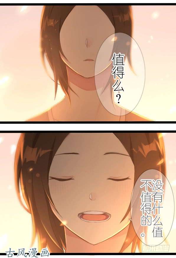 百慕大番外：熊兔（7）