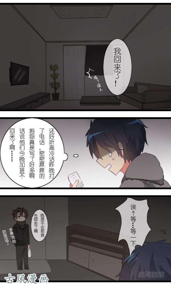 百慕大26 打游戏打游戏