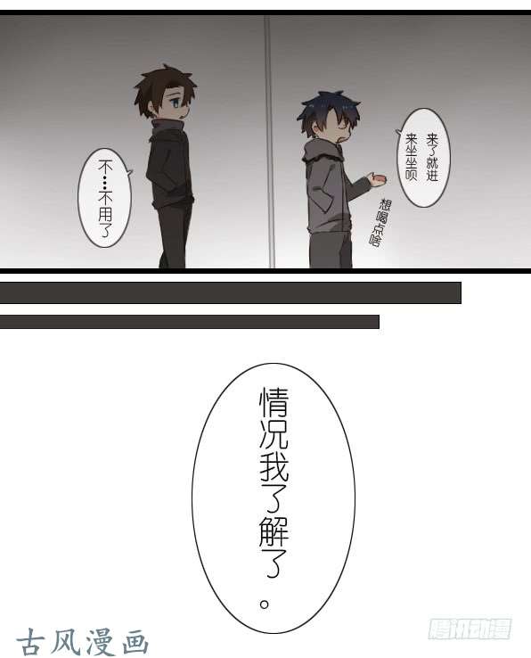 百慕大26 打游戏打游戏