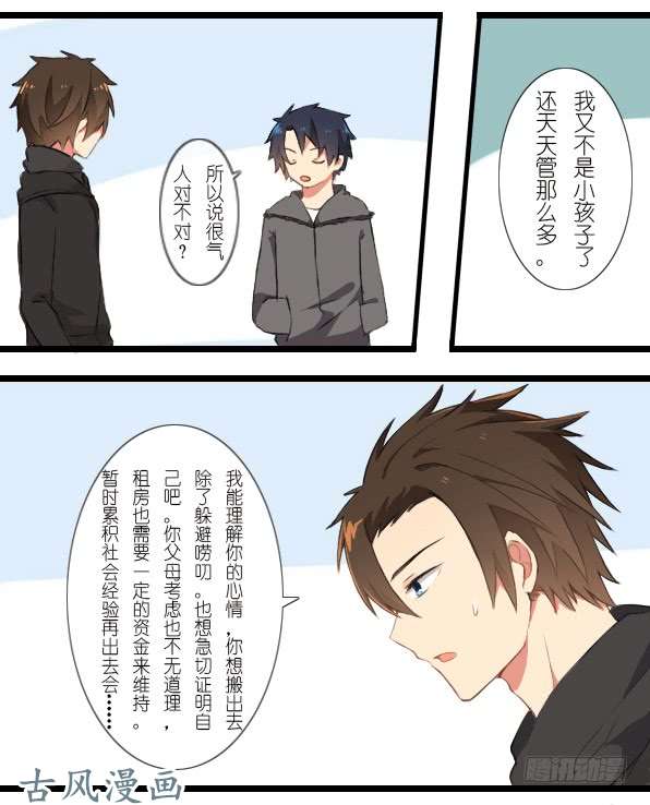 百慕大26 打游戏打游戏