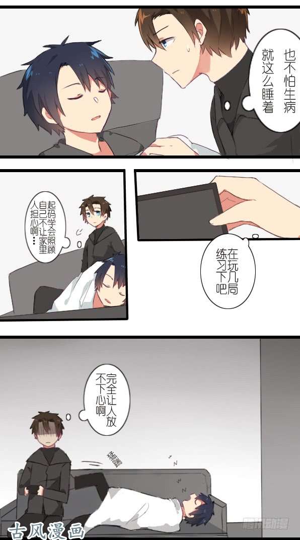 百慕大26 打游戏打游戏