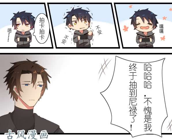 百慕大27 抓包现场