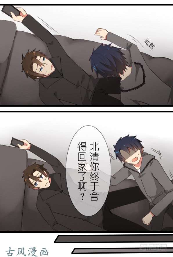 百慕大27 抓包现场