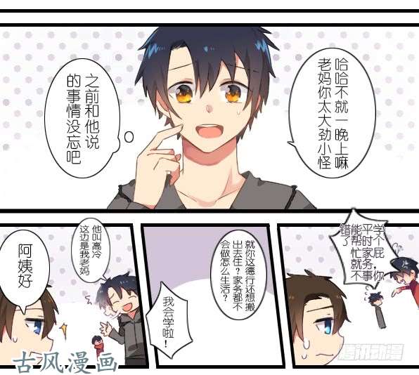 百慕大27 抓包现场