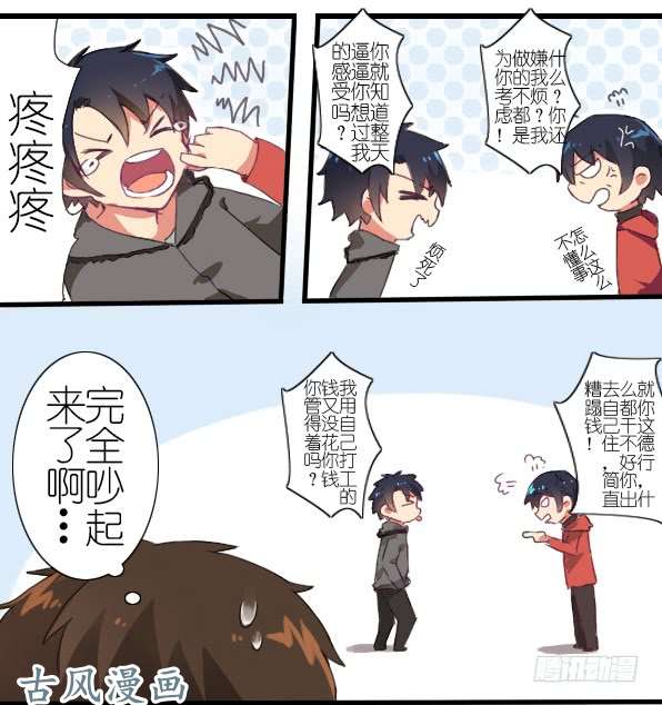 百慕大27 抓包现场