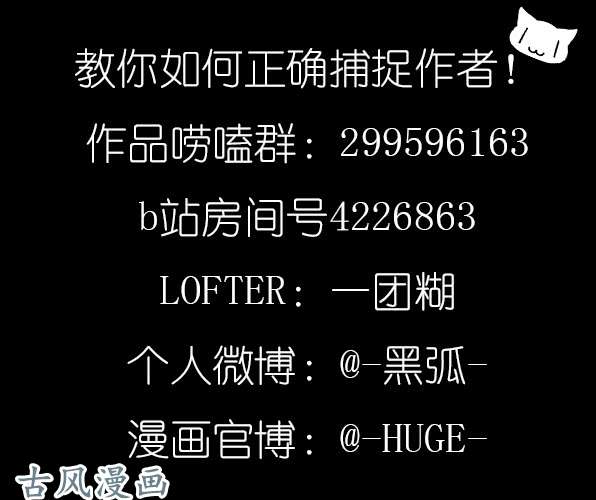 百慕大27 抓包现场