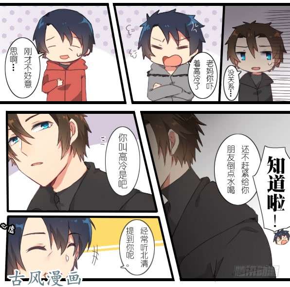 百慕大28 谢谢你