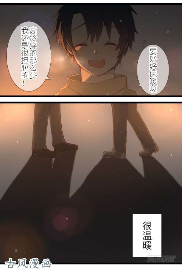 百慕大28 谢谢你