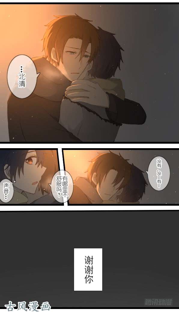 百慕大28 谢谢你
